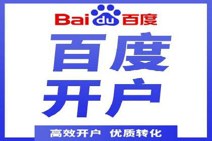 百度广告投放的创意策略及案例分析