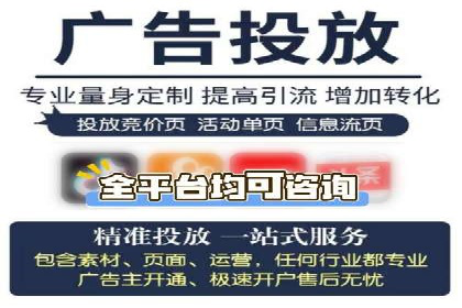 案例解析：SEM托管如何为企业带来高回报